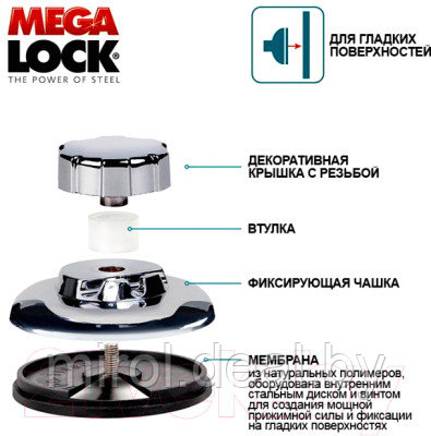 Держатель для туалетной бумаги Tatkraft Mega Lock 11458 - фото 2 - id-p219451788