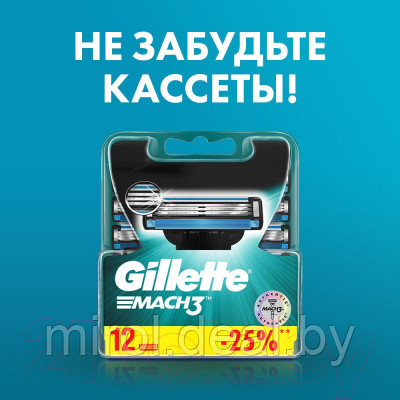 Бритвенный станок Gillette Mach3 - фото 10 - id-p219451847