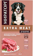 Сухой корм для собак Winner Мираторг Для взрослых собак крупных пород с говядиной / 1010024112