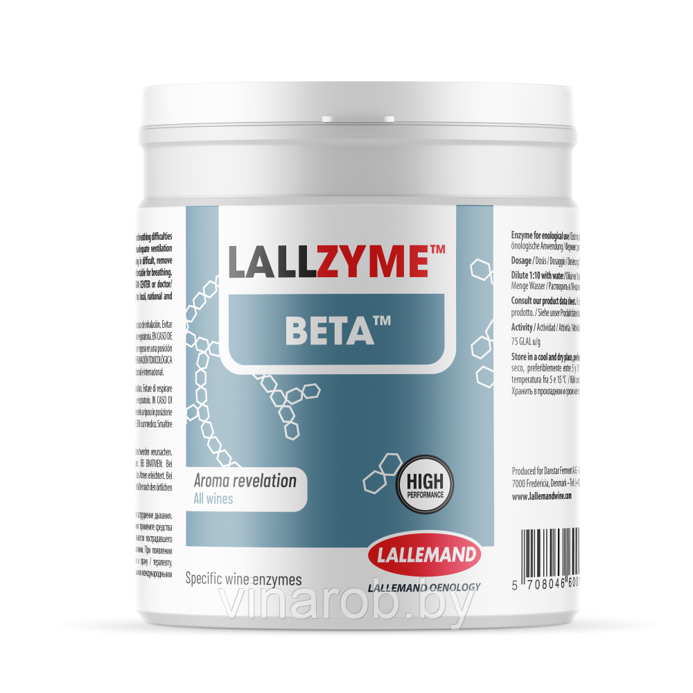 Фермент Lallzyme Beta для белых вин  (5 г)