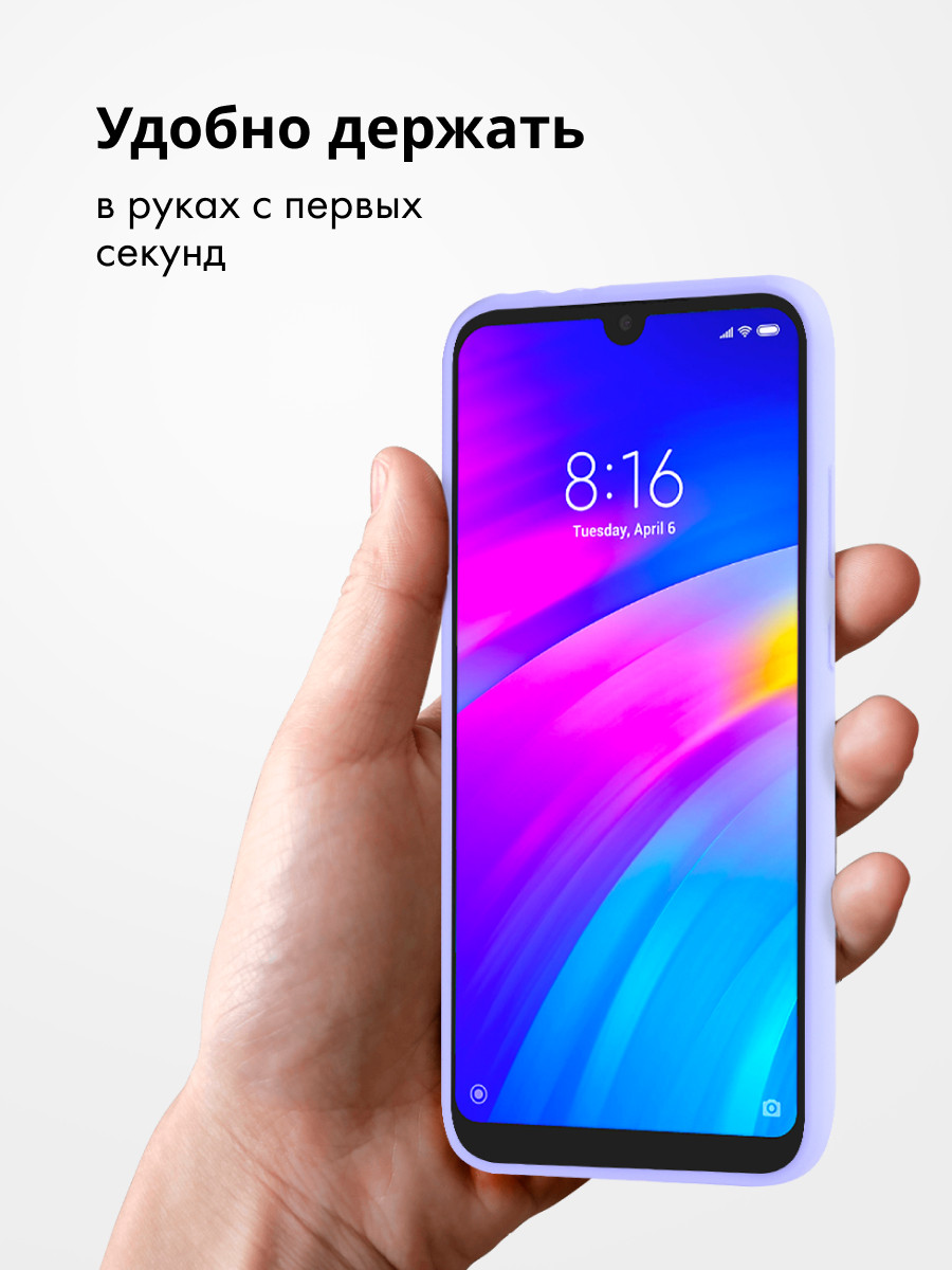 Силиконовый чехол для Xiaomi Redmi 7 (фиалковый) - фото 2 - id-p196964116