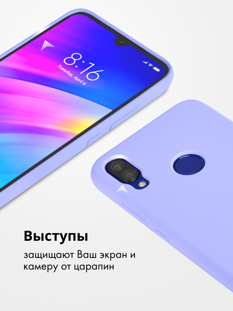 Силиконовый чехол для Xiaomi Redmi 7 (фиалковый) - фото 3 - id-p196964116