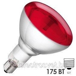 Лампа инфракрасная ИКЗК 175W E27 Red R125 (Излучатель тепловой)
