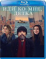 Иди ко мне, детка (BLU RAY Видео-фильм)