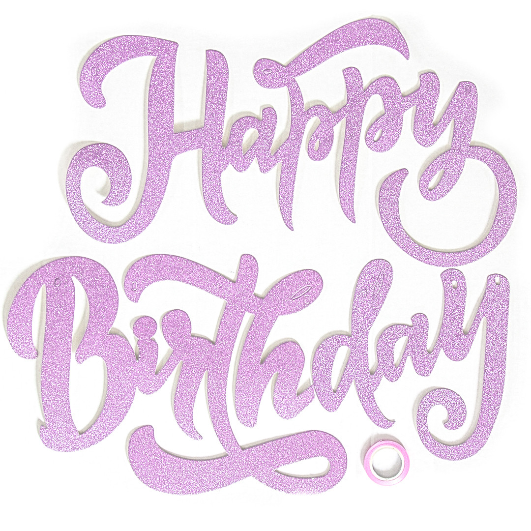 Гирлянда Happy Birthday (элегантный шрифт), розовый, с блестками, 20х100 см (арт.615197)
