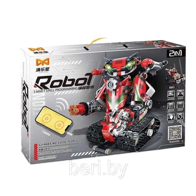 11036 Конструктор набор Robot Робот- трансформер 2 в 1, 703 деталей - фото 2 - id-p219462285