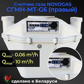 Счетчик газа СГМН-МТ-G6 (правый)