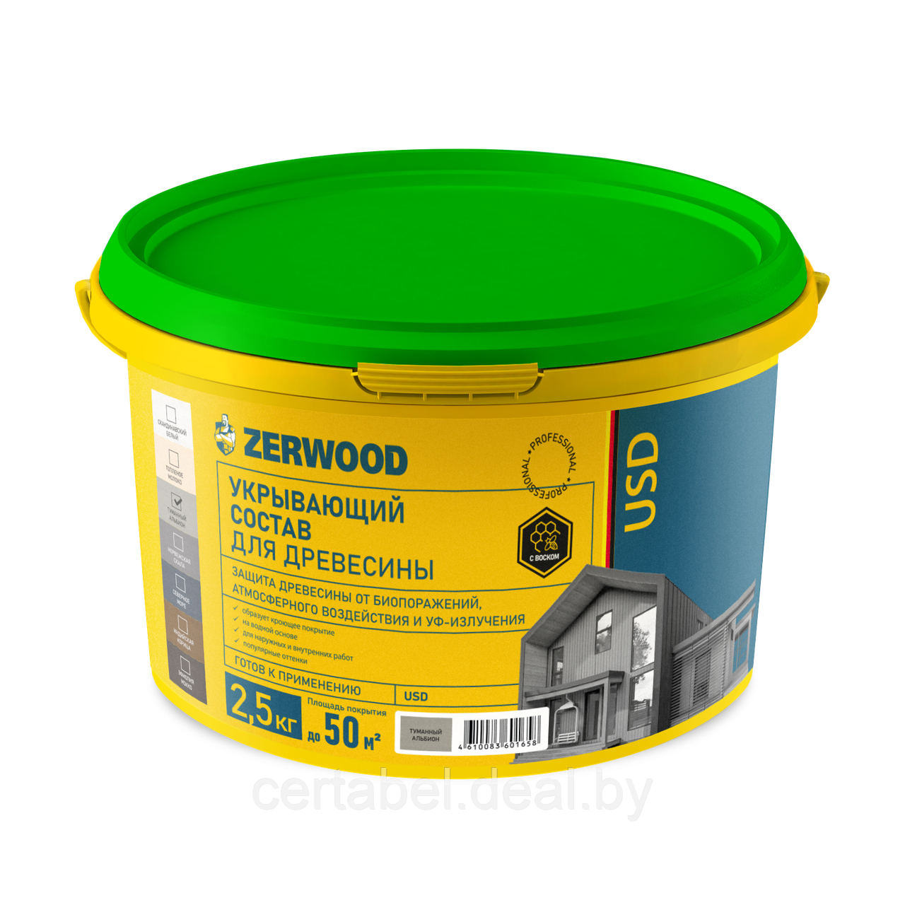 Укрывающий защитный состав для древесины ZERWOOD USD с воском Северное море, 2.5 - фото 1 - id-p219464396