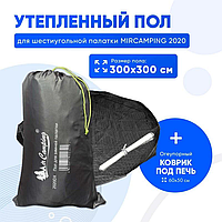 Пол для зимней палатки Mircamping 2020