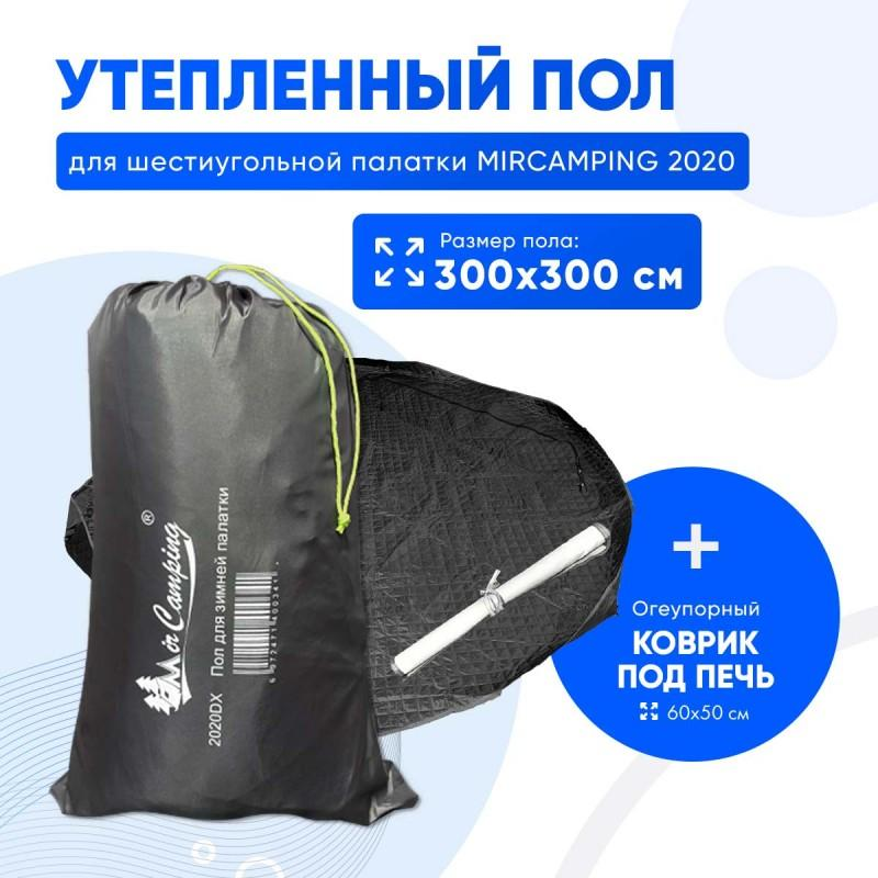 Пол для зимней палатки Mircamping 2020 - фото 1 - id-p219464710