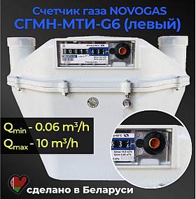 Счетчик газа СГМН-МТИ-G6 (левый)