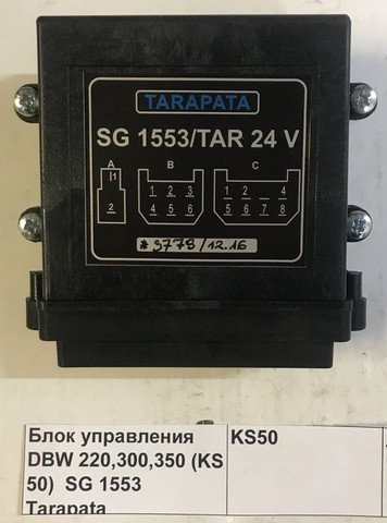 Блок управления KS-50
