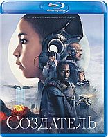 Создатель (BLU RAY Видео-фильм)