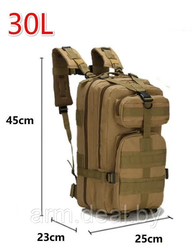 Рюкзак тактический штурмовой "Alliance", 30л, с системой MOLLE - фото 1 - id-p219479639