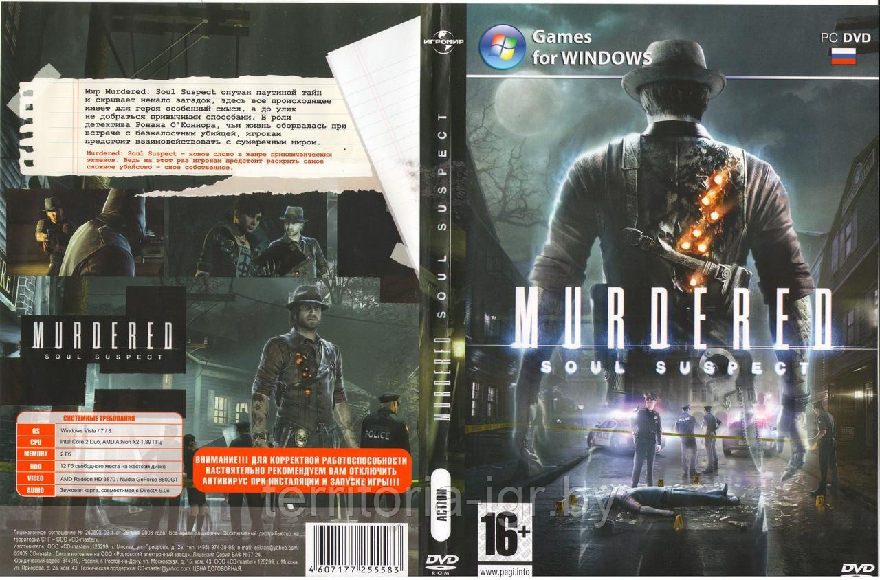 Murdered: Soul Suspect (Копия лицензии) PC