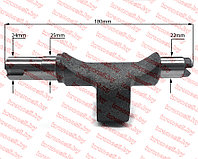 Вал балансирующий (без резьбы) R190 190N