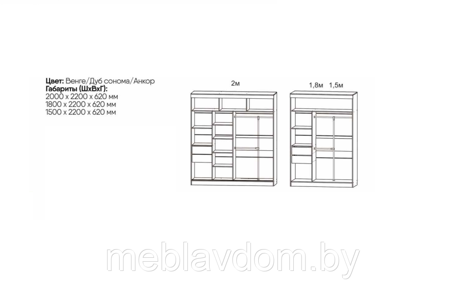 Шкаф-купе Венера 2,0м. - фото 3 - id-p178804862