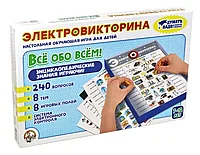 Игра настольная Электровикторина «Все обо всем»