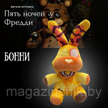 Мягкая игрушка Джек-о-Бонни ФНАФ, аниматроник, желтый Бонни - фото 2 - id-p219490036