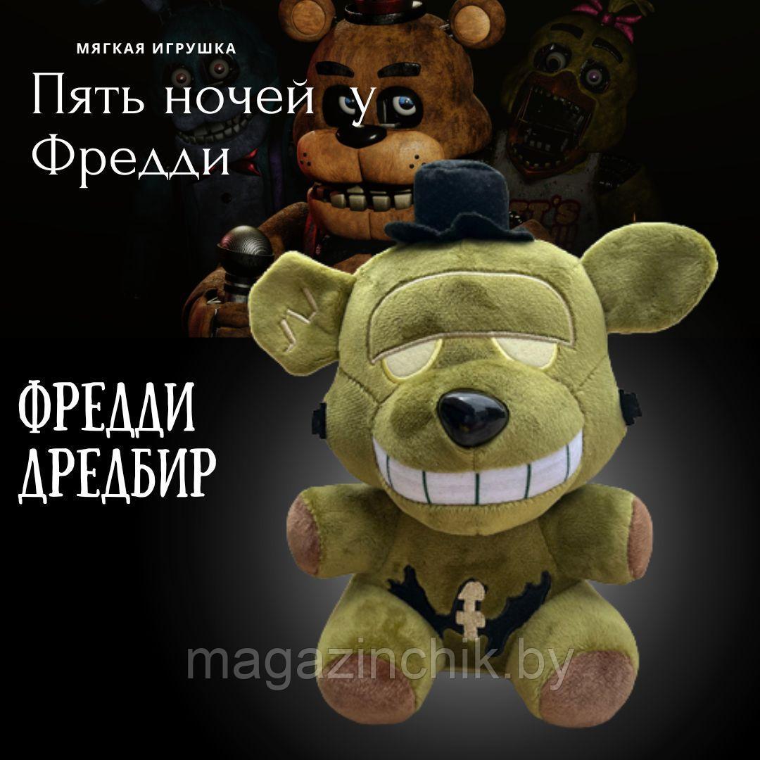 Мягкая игрушка Джек-о-Бонни ФНАФ, аниматроник, желтый Бонни - фото 3 - id-p219490101