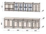 Готовая кухня Мила Шато А 3,0м., фото 3