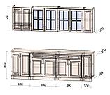 Готовая кухня Мила Шато А 2,5м., фото 2