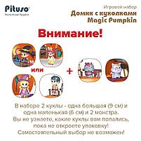 PITUSO Игровой набор Домик с куколками Magic Pumpkin, фото 2