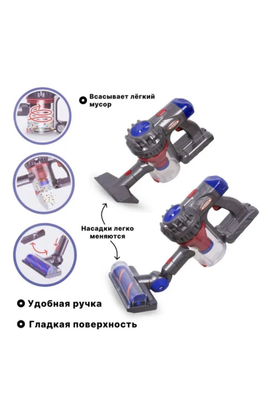 Набор для уборки пылесос 3в1 со сменными насадками,1010c - фото 6 - id-p219496716