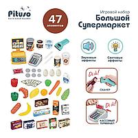 PITUSO Игровой набор Большой Супермаркет с тележкой для покупок 47 элементов (звук, свет), фото 6