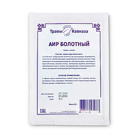 Аир Травы Кавказа (корни), 50 гр