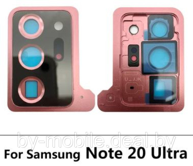 Стекло камеры в сборе Samsung Galaxy Note 20 Ultra 5G (N986B) медный - фото 1 - id-p219442811