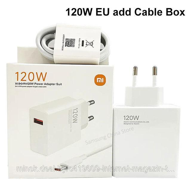 Сетевое зарядное устройство Xiaomi 120 W GaN с функцией турбо зарядки