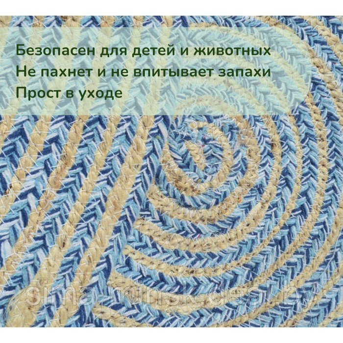 Экоковрик джутовый круглый, размер 80х80 см, цвет синий - фото 4 - id-p219498294