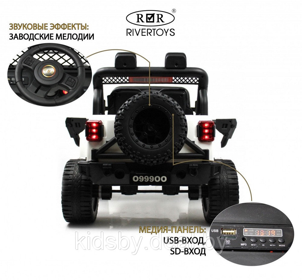 Детский электромобиль RiverToys O999OO (белый) Jeep - фото 3 - id-p207919714