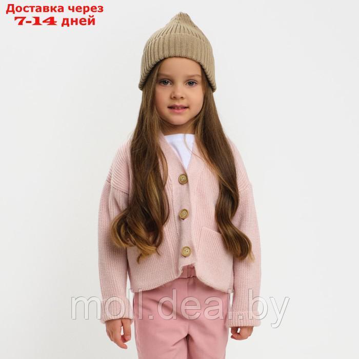 Кардиган детский KAFTAN, р. 34 (122-128 см), розовый - фото 1 - id-p219448054