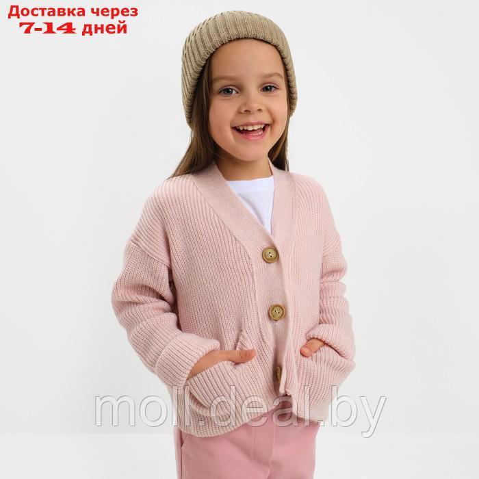 Кардиган детский KAFTAN, р. 34 (122-128 см), розовый - фото 9 - id-p219448054