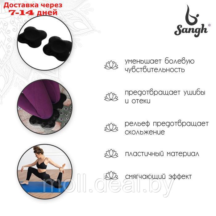Подставка для йоги под колени и запястья 19 х19 см, цвет черный - фото 3 - id-p219448172