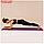 Подставка для йоги под колени и запястья 19 х19 см, цвет черный, фото 8