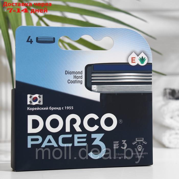 Сменные кассеты для бритья Dorco Pace3, 3 лезвия с увлажняющей полоской, 4 шт. - фото 1 - id-p219444239