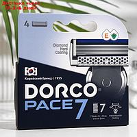 Сменные кассеты для бритья Dorco Pace7, 7 лезвий с увляжняющей полоской, 4 шт.