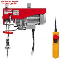Электротельфер "ЗУБР" ЗЭТ-500, 250/500 кг, 900 Вт, 8/4 м/мин, 12/6 м, 220 В