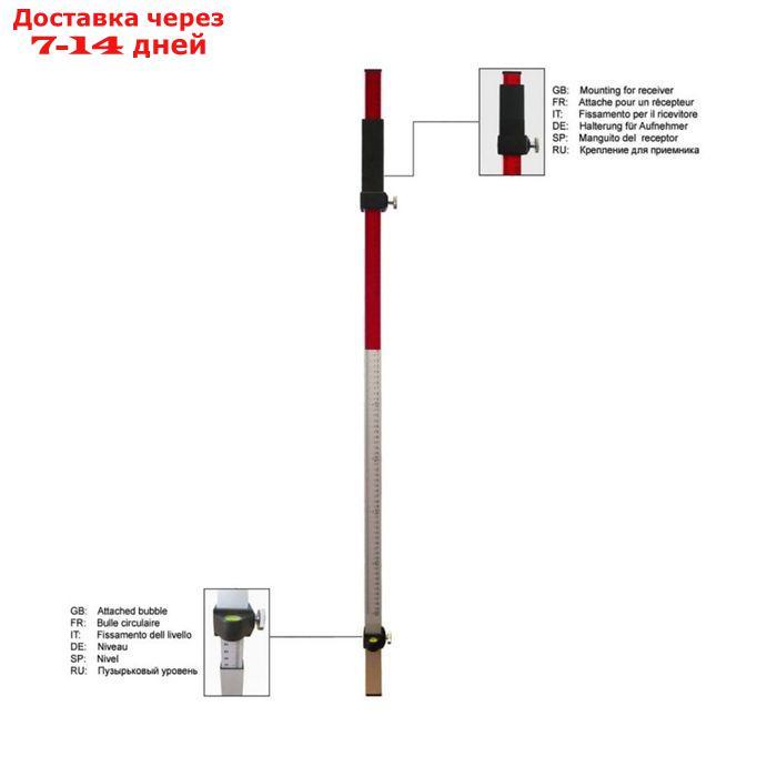 Рейка нивелира ADA STAFF Laser А00230, для лазерных приемников, 2.4 м - фото 1 - id-p219468015