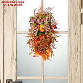 Венок на дверь интерьерный "Осенний с тыквами" 30х50 см