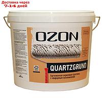 Кварц-грунт OZON Quartzgrund ВД-АК 032М акриловая 15 кг