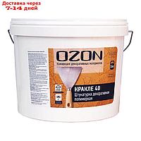 Штукатурка декоративная OZON "Кракле 40" акриловая 8 кг