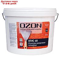 Штукатурка декоративная OZON "Опус 40" акриловая 8 кг