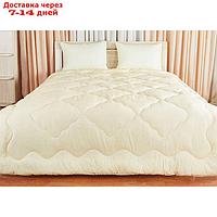 Одеяло "Лежебока", размер 140х205 см