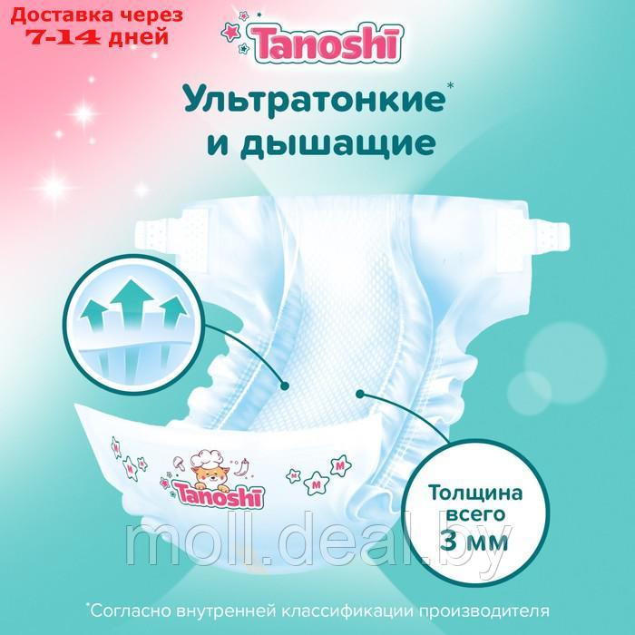 Подгузники для детей Tanoshi , размер M 5-9 кг, 62 шт - фото 4 - id-p219448745