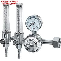 Регулятор универсальный Optima У30/АР40-2, Ar/CO2, рабочее/на входе 0.4/20 МПа, 2 ротаметра