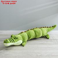 Мягкая игрушка "Крокодил", 120 см